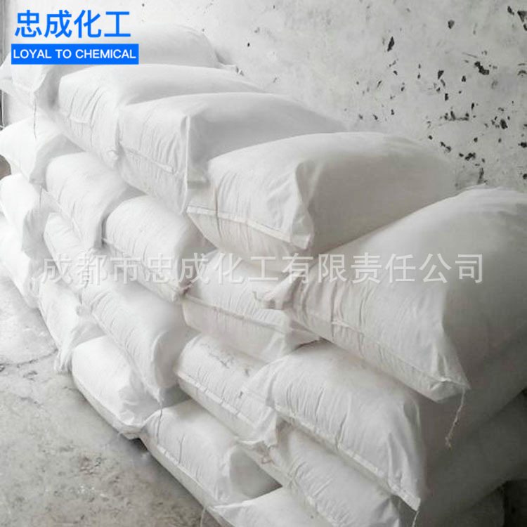Refined Sodium Chloride Sewage Treatment Soft Water Salt Soap Alkali Production Aid Sichuan Wholesale Industrial Grade Snow Melting Powder Salt