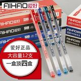 Гелевая ручка Hobby с 0,5 игольчатой трубкой, пластиковая черная авторучка большой емкости, офисная ручка для подписи, рекламная ручка 8761/8763
