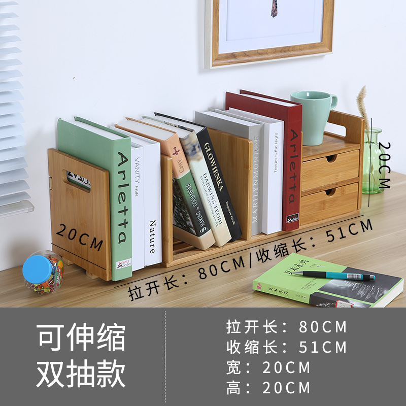 楠竹带抽办公小书架桌面收纳简约桌上书架学生书架置物架厂家批发