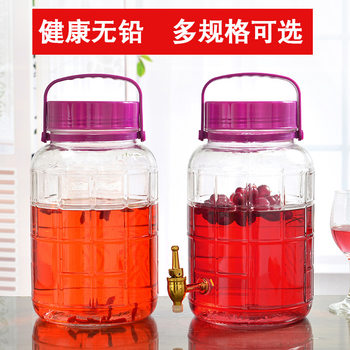 Wine glass bottle special wine bottle empty bottle large capacity pickle jar household pickled vegetable wine jar sealed jar