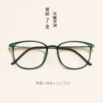 2212 Korean Style Ultra Light Tungsten Carbon Plastic Steel Artistic Frame Men's and Women's Generous Fine Frame Short-sighted Frame Comfortable Optical Glasses Frame