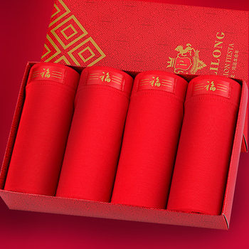 New Men's birth year underwear boxers red shorts men's dragon year new wedding festive red boxers