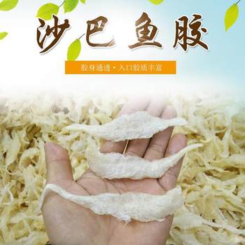 Guangxi Seafood, Beihai Specialty, Mango Fish Maw, Catering Fish Maw, Fish Maw, Fish Maw, Freshwater Maw, Dry Goods 0.5kg