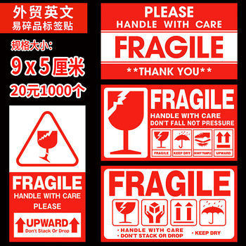 English Fragile Label Stickers, Fragile Products, Self-Adhesive Labels, English Label Stickers, Special for Export Express Delivery