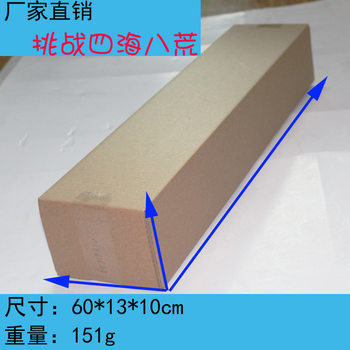 60 length long carton LED musical instrument light garden tools flat packing box Taobao shipping express box