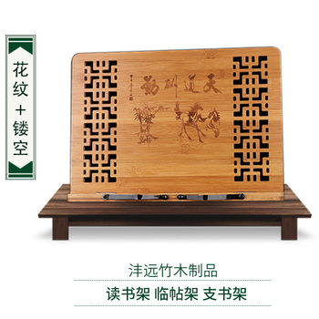 Factory Direct Post Copybook Bamboo Reading Rack Book Stand Reading Bookshelf Children's Adult Reading Bookshelf Book Holder Reading Shelf