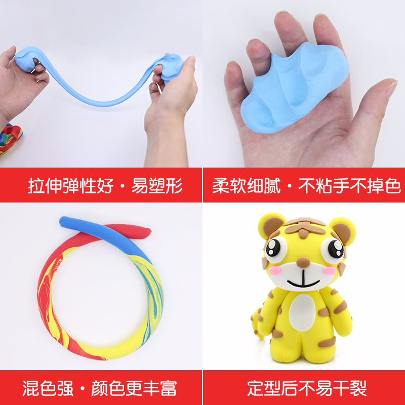 包邮工厂批发超轻粘土1公斤大包装黏土儿童手工玩具DIY橡皮泥彩泥