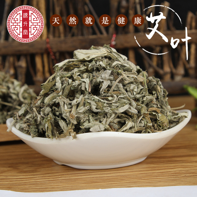 Wholesale of Chinese Medicinal Materials, Mugwort Leaves, Mugwort Leaves, Mugwort Foot Soaking Products, High-Quality Mugwort, Large Goods, Moxibustion Strips, Excellent Prices