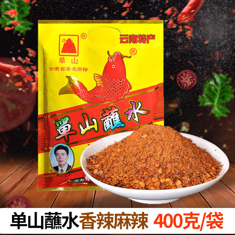 Spicy and Spicy Commercial Yunnan Specialty Chili Noodles 400g Spicy Barbecue Seasoning Wholesale Chili Powder