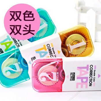 Creative Stationery LePusheng Correction Tape Student Double Color Double Head Eye Protection Beige Correction Tape Correction Tape 9932