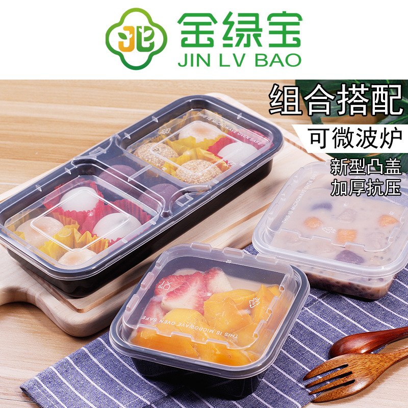 Jinlubao Disposable Lunch Box Takeaway Packaged Fast Food Combination Lunch Box Round Bowl Lunch Box with Lid Double Layer