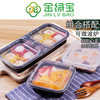 Jinlubao Disposable Lunch Box Takeaway Packaged Fast Food Combination Lunch Box Round Bowl Lunch Box with Lid Double Layer