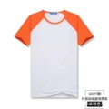 Raglan-Orange