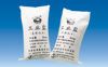 Guangxi Industrial Well Mine Salt Fine Salt Swan Brand Sodium Chloride Refined Industrial Salt