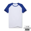 Raglan-colored blue
