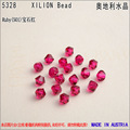 seller product image