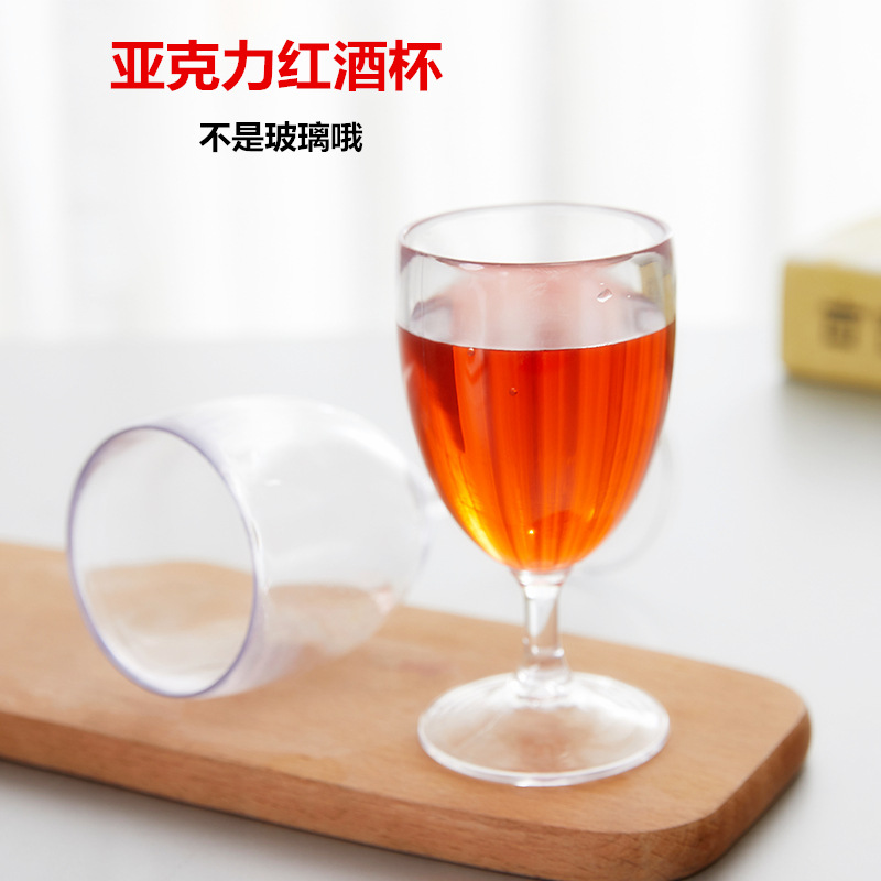 Plastic acrylic red wine glass transparent red wine glass plastic red wine glass 200 ml Goblet