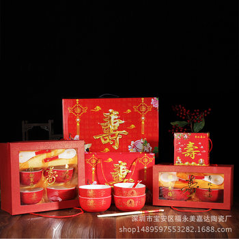 Ceramic Birthday Bowl, Birthday Banquet Return Gift, Birthday Gift Bowl Set for the Elderly, Birthday Bowl with Engraving, Ceramic Tableware Wholesale