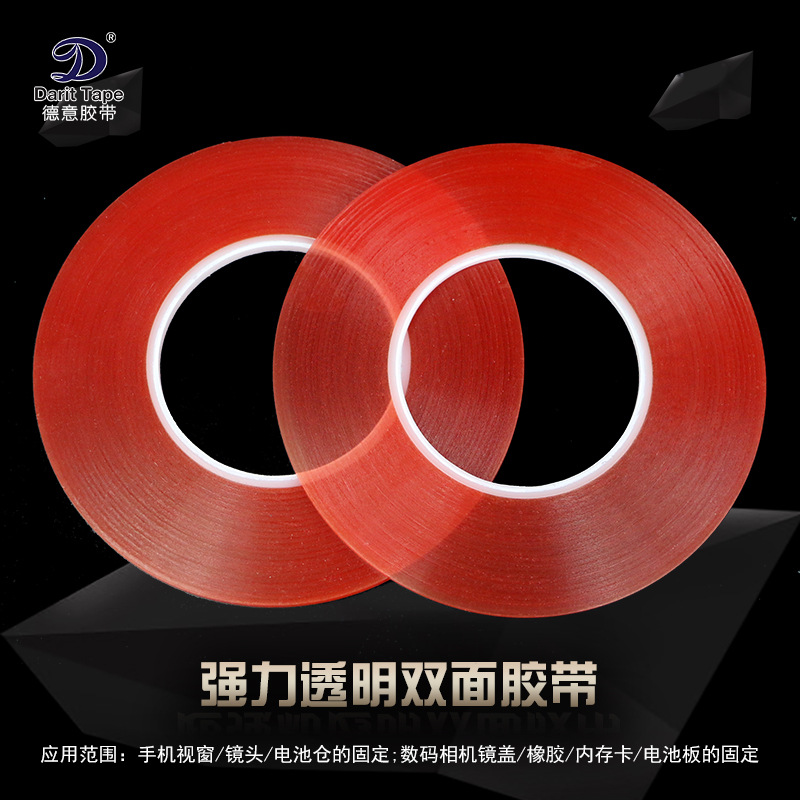 Strong high temperature resistant PET double-sided adhesive tape red film seamless transparent double-sided adhesive mobile phone touch screen repair adhesive