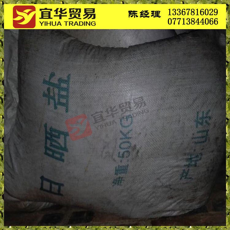 Guangxi Industrial Well Mine Salt Fine Salt Swan Brand Sodium Chloride Refined Industrial Salt