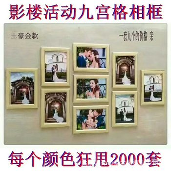 7 inch photo studio photo frame Tuhao gold Jiugongge Photo Wall photo frame with children's wedding photo studio gift photo wall
