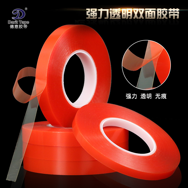 Strong high temperature resistant PET double-sided adhesive tape red film seamless transparent double-sided adhesive mobile phone touch screen repair adhesive