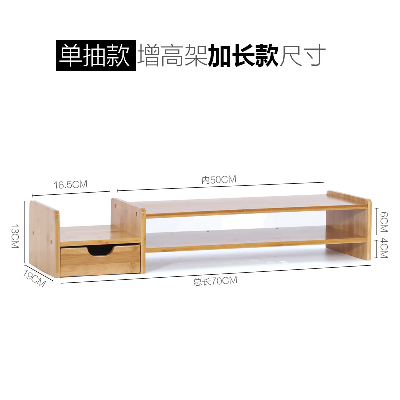 简约现代电脑显示器增高架楠竹电脑托架桌面收纳架键盘整理置物架