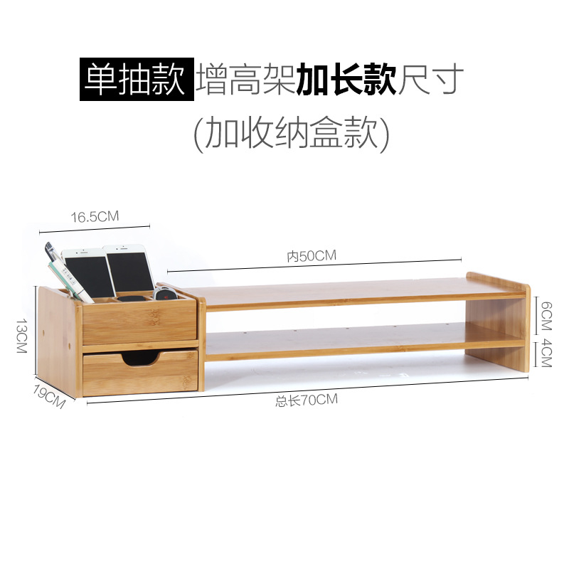 简约现代电脑显示器增高架楠竹电脑托架桌面收纳架键盘整理置物架