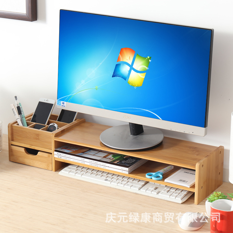 简约现代电脑显示器增高架楠竹电脑托架桌面收纳架键盘整理置物架