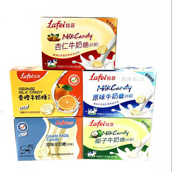 Hong Kong Lafite Dancong Brand Children's Dry Milk Tablets 160g Box Milk Candy Children's Snack Milk Tablets