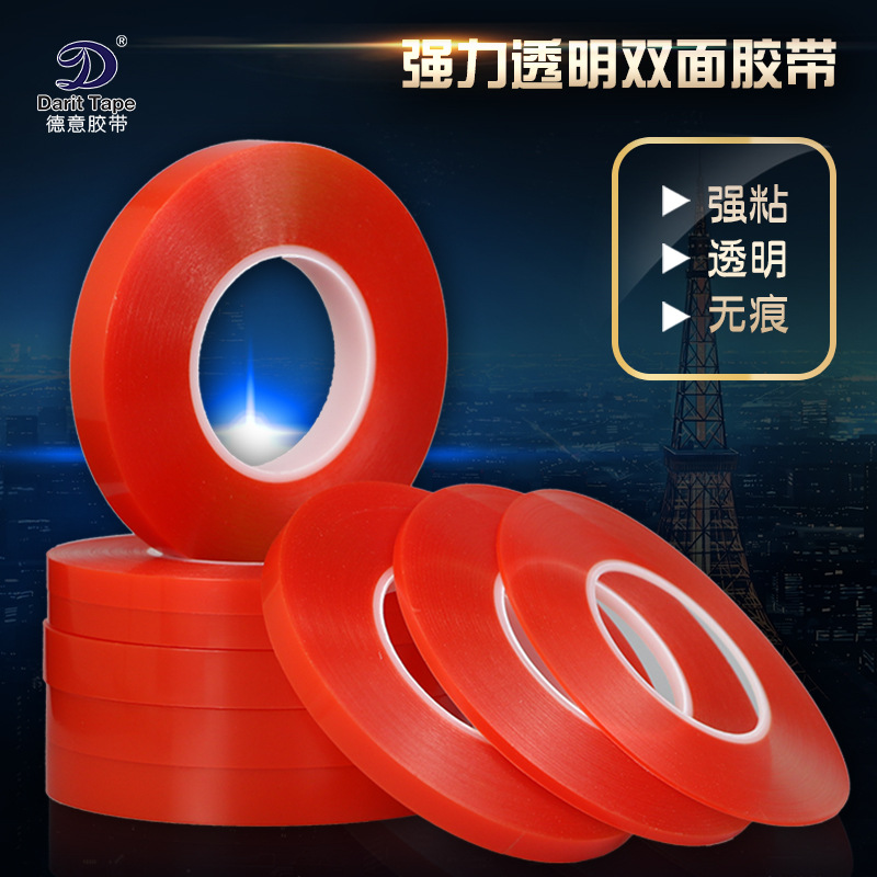 Strong high temperature resistant PET double-sided adhesive tape red film seamless transparent double-sided adhesive mobile phone touch screen repair adhesive
