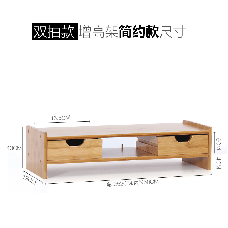 简约现代电脑显示器增高架楠竹电脑托架桌面收纳架键盘整理置物架