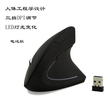 Factory direct ergonomic vertical mouse vertical office mouse wireless mouse cross-border hot sale