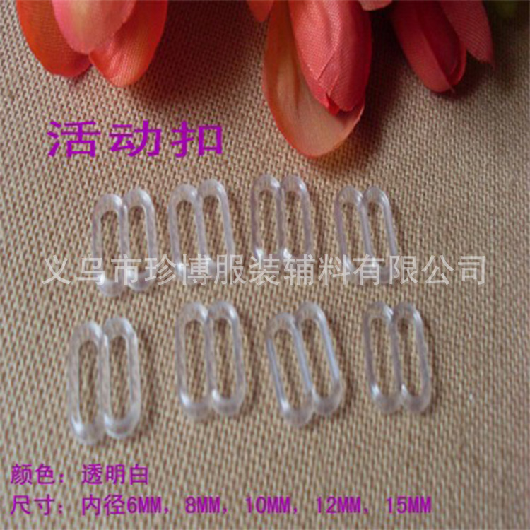 Factory supply plastic transparent bra buckle 0/8.9 plastic hook buckle shoulder strap adjustment buckle wholesale