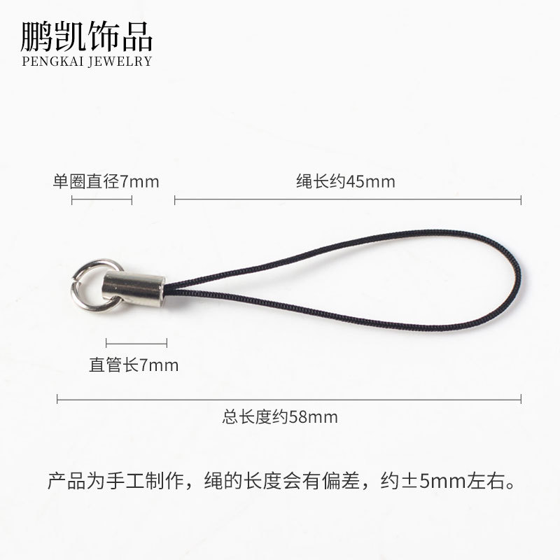 Handmade DIY Jewelry Accessories Single Loop Mobile Phone Braided Small Lanyard Colorful Hanging Rope Toy Christmas Pendant Rope