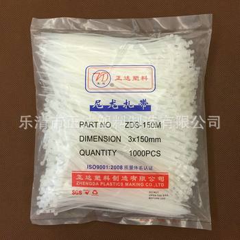 Zhengda Plastic Nylon Cable Ties 3*150 Self-locking Colorfuled Nylon Cable Ties Wenzhou Cable Ties Wholesale
