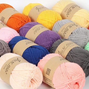 Nine-color bird 5-strand milk cotton handmade diy doll hat scarf crochet thread baby thread cross-border wholesale wool ball