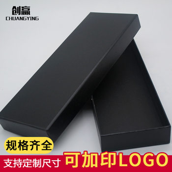 Factory spot heaven and earth cover tie packaging hard box gift box square cardboard box heaven and earth box packaging box wholesale