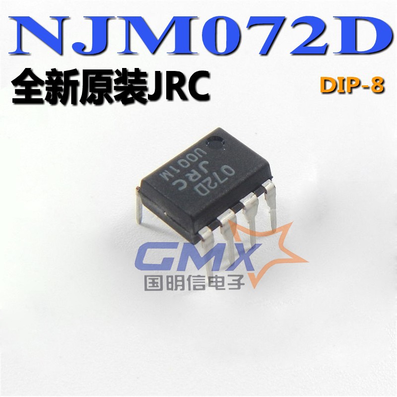 JRC072D NJM072D 072D ชิป IC วงจรขยายสัญญาณแบบคู่ ชนิด DIP-8 ของ JRC