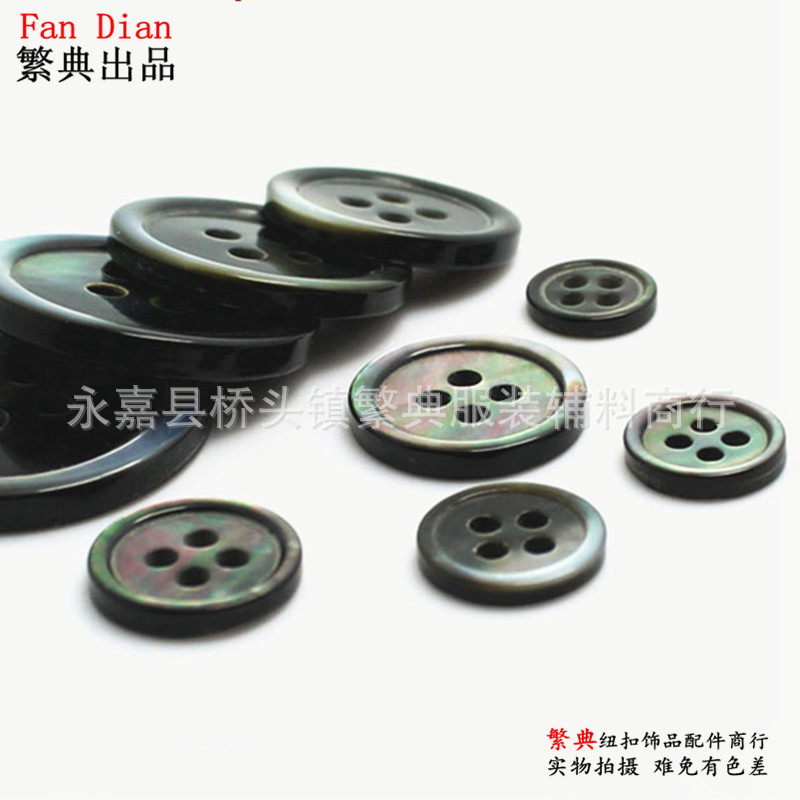 Spot Natural Black Butterfly Shell Button Round Thin Edge Four-eye Black Shell Button Men's Shirt Button