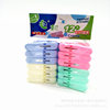 Chunzhu 9131 Plastic Clothespins, Clothes Drying Rack, Clothing Clips, 12-Pack, New Creative Clothespins, Two-Yuan Store Wholesale