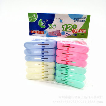 Chunzhu 9131 Plastic Clothespins, Clothes Drying Rack, Clothing Clips, 12-Pack, New Creative Clothespins, Two-Yuan Store Wholesale