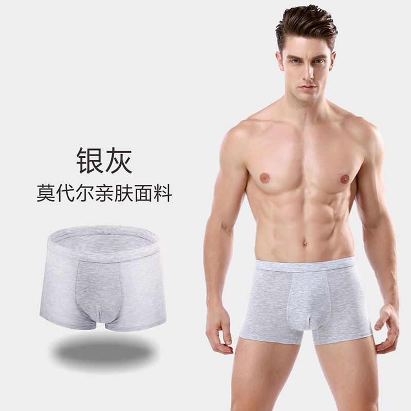厂家批发时尚透气男士莫代尔平角裤 性感舒适男平脚裤U凸纯色内裤