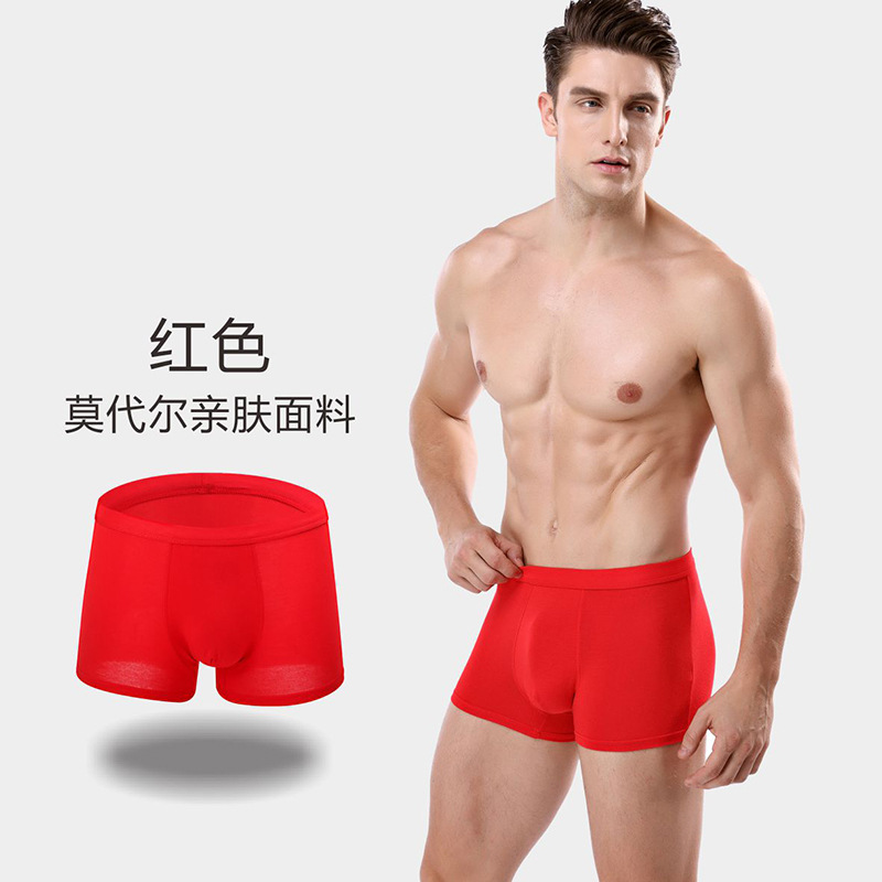 厂家批发时尚透气男士莫代尔平角裤 性感舒适男平脚裤U凸纯色内裤