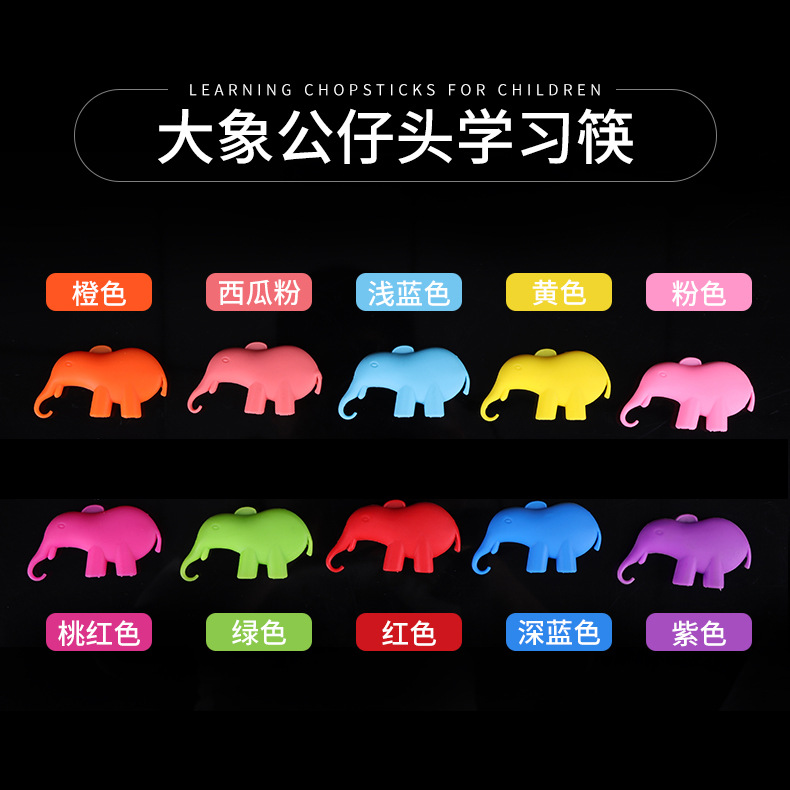 Food grade silicone chopsticks head creative cartoon silicone doll head baby eating practice learning chopsticks device