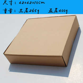 42*42*10 square carton photo frame picture album electronic scale express delivery packing box corrugated carton