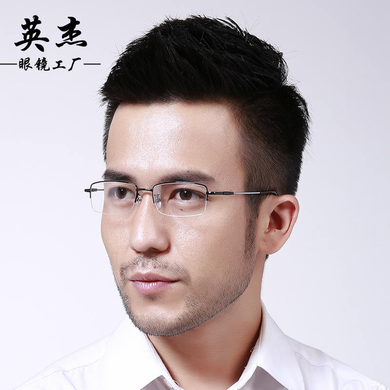 Business Full-Frame Memory Alloy Eyeglass Frames Ultra-Light Small Square Men's Metal Eyeglass Frames for Myopia Wholesale in Danyang