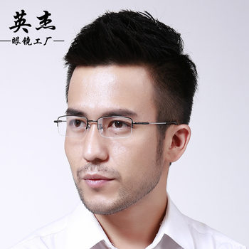 Business Full-Frame Memory Alloy Eyeglass Frames Ultra-Light Small Square Men's Metal Eyeglass Frames for Myopia Wholesale in Danyang