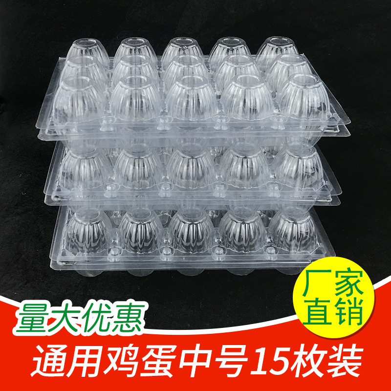 10 pieces of 20 eggs duck egg preserved egg tray plastic blister shockproof packing box salted duck egg tray in stock wholesale