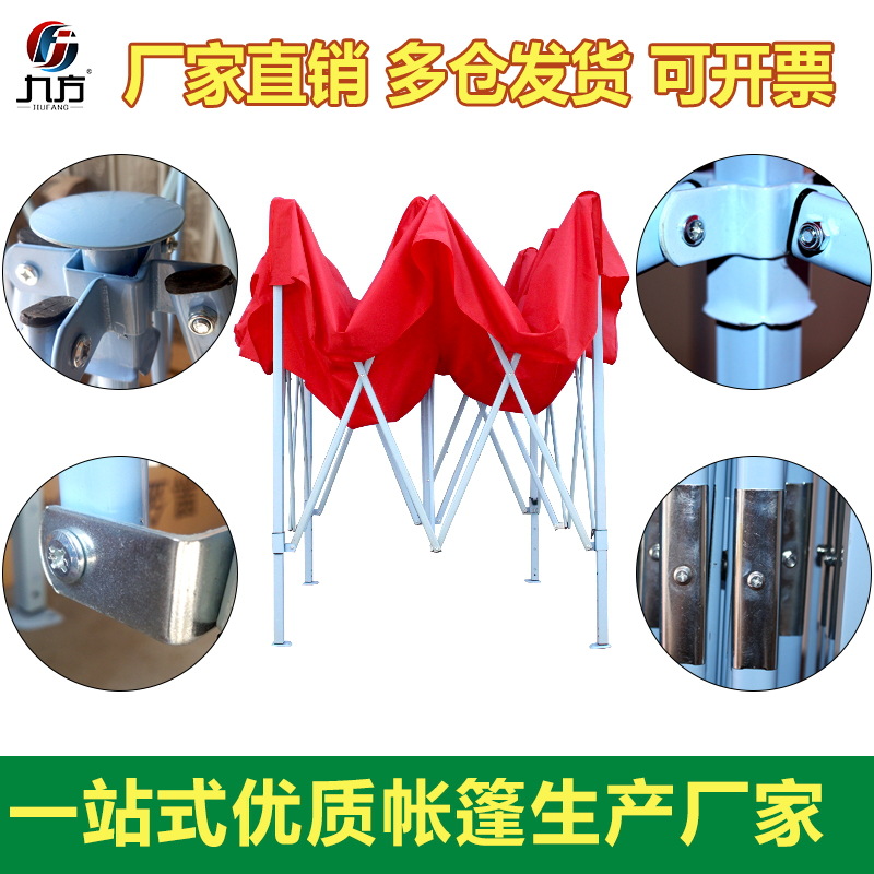 3x3米户外四角广告折叠帐篷活动宣传尖顶雨篷夜市摆摊遮阳棚定制